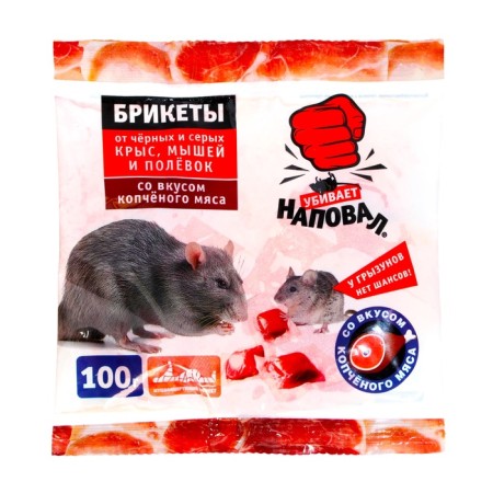 Тесто-брикеты "Наповал", от крыс и мышей, со вкусом копченого мяса, пакет, 100 г