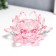 Souvenir Glass "Lotus Crystal Three -haired Pink" d = 10 cm