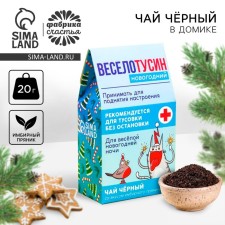 New Year! Black tea in the House 