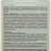 Disinfectant 3B1 "Effective Formula", 1 liter