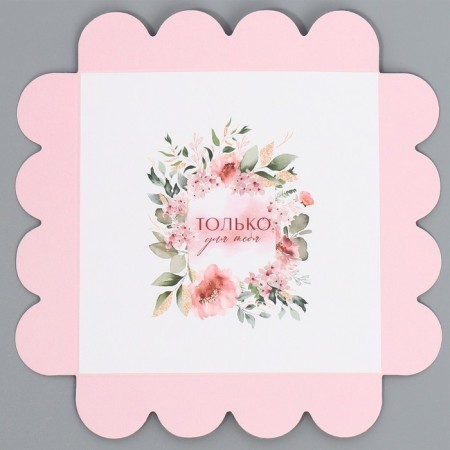 Confectionery box, chest, packaging, “only for you”, 11 x 11 x 11 cm-6