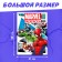 Coloring "Marvel", with color background, A4, 36 p.