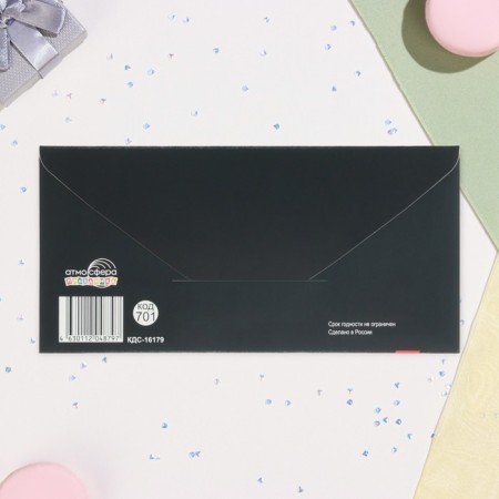 Money envelope "Prize!" Bow, 17 x 8 cm-2
