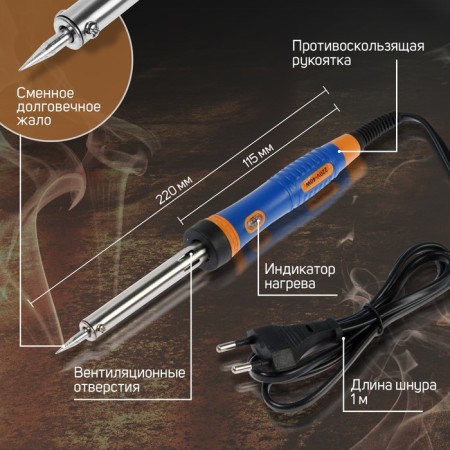 Tundra soldering iron, two -component handle, durable sting, 40 watts, 220 B-1