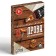Fands "Firewood", 20 cards, 18+