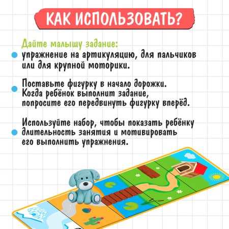 Methodical material "Plan of the lesson"-1