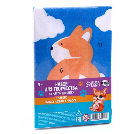 Set for creativity from mass for modeling "Corgi"-4