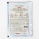 A mixture for cooking ice cream "S. Pudov ", Vanilla, 70 g