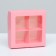 Box for sweets 4 pcs, with a horse, pink, 12.5 x 12.5 x 3.5 cm