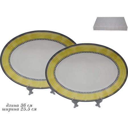 Set of dishes Lenardi Provence, oval, length 36 cm, 2 pcs