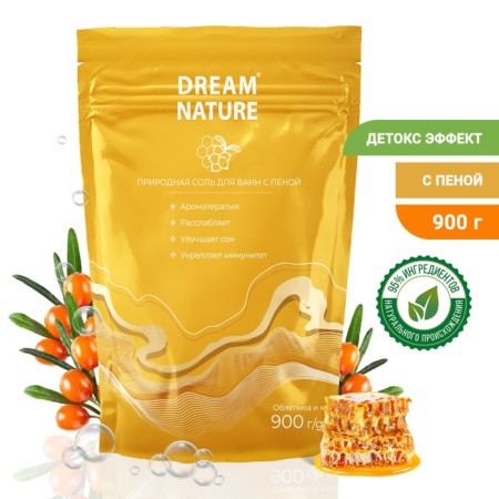Flavored salt with foam for bathtubs "sea buckthorn and honey", 900 g