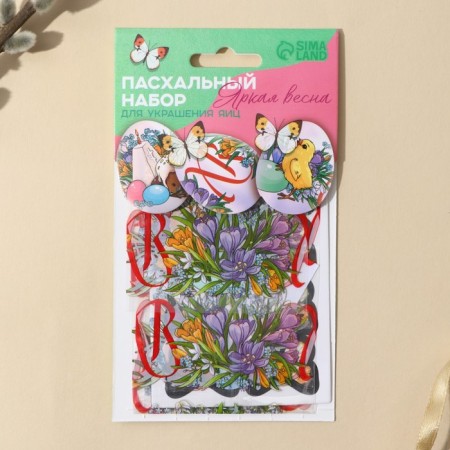 Set for decorating eggs "Chickens in colors", 9 x 16 cm.-2