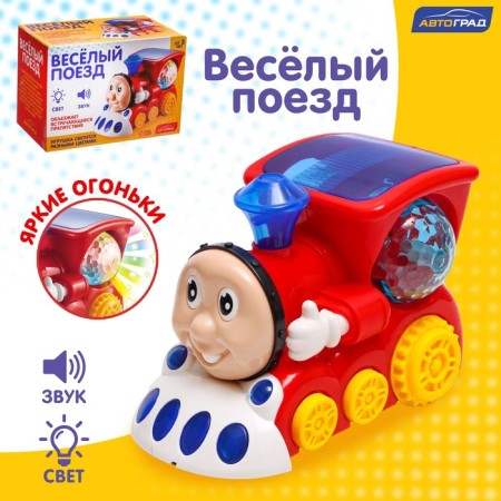 Disco steam locomotive, disco, light and sound, works from batteries, red color