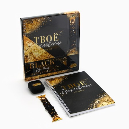 Set: watches belt, diary and headphone headers Happy Color, 20 x 22 cm-1