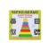 Set of cards "Book-Harmosome" Pyramid, 17x17 cm