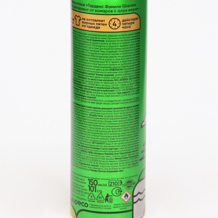Aerosol repellent from mosquitoes "Gardex Family", with Aloe Vera, 150 ml-5