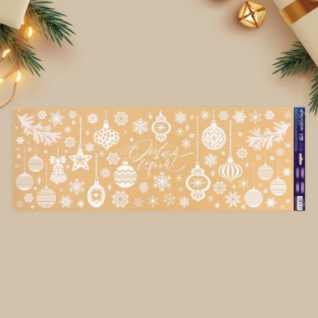 Vinyl stickers on the windows "Happy New Year", reusable, 70 x 25 cm, new year-1