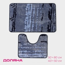 A set of mats for the bathroom and toilet of the Vikt Dilan, 2 pcs, 40 × 50 cm, 50 × 80 cm, blue color