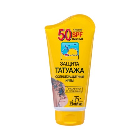 Floresan sunscreen for sensitive and pigmented skin SPF 50, waterproof, 125 ml-2