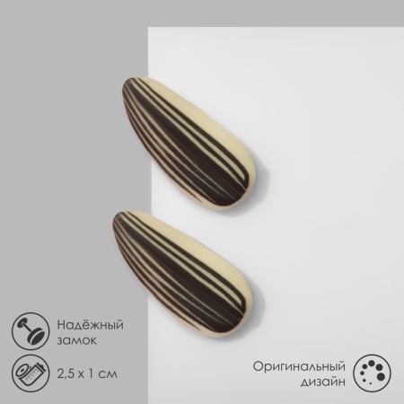 Earrings plastic "seeds", black and white color