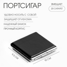 Corgir, for 20 cigarettes, 10 x 9.5 cm