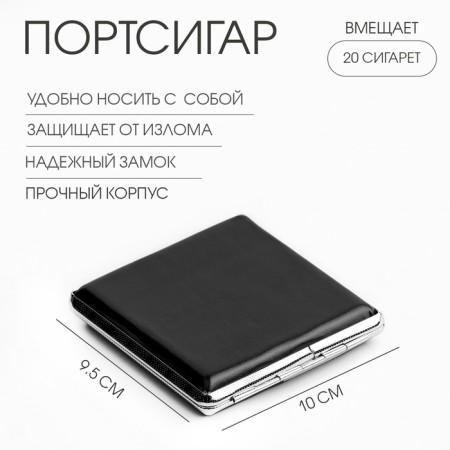 Corgir, for 20 cigarettes, 10 x 9.5 cm