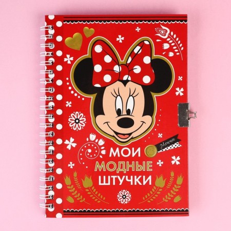 Gift set: Notebook on the lock and pen, Minnie Mouse-2
