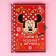 Gift set: Notebook on the lock and pen, Minnie Mouse