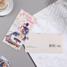 Money envelope 