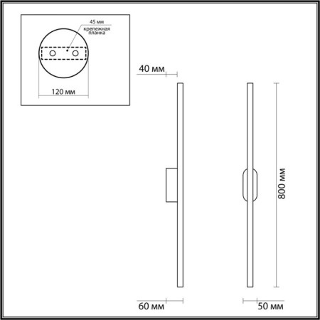 Brielle LED 13W 4000K 720lm wall lamp 720lm-1