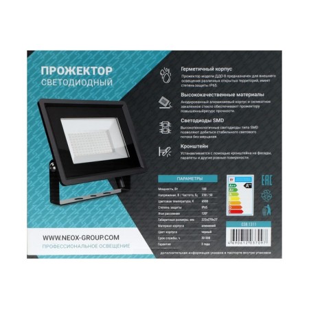 SCIPPORTOR NEOX DDO-8, 100 W, 230 V, 6500 K, 10500 LM, 105 W, IP65-5