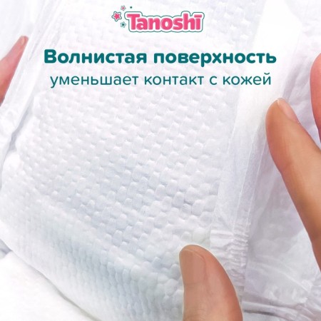 Pantry Panties for children Tanoshi, size XL 12-22 kg, 38 pcs-5