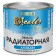 Enamel for radiators alkyd vitcolor white 1.9 kg