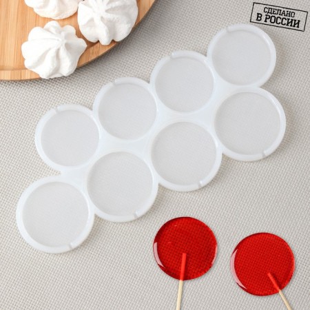 Silicone Mold for candies and chocolate "Circles", 4.5 and 5 cm, the color is transparent