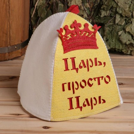 Bath hat "King, just a king" with an application-4