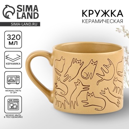 Ceramic "Kitty" mug, 320 ml