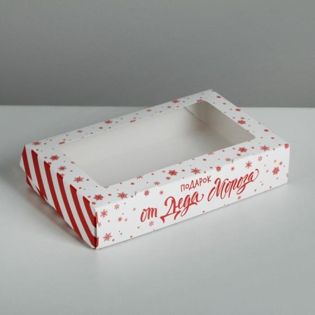 Folding box "From Santa Claus", 20 x 12 x 4 cm, new year-1