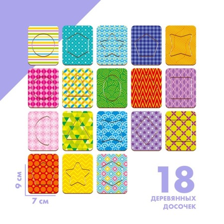Developing boobs "Fold the pattern", according to the Segen method, 18 pcs.-1