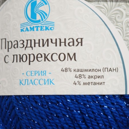 Yarn "Festive" 48% Kashmilon, 48% acrylic, 4% metabolit 160m/50g (019 Cornetment)-2