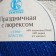Yarn "Festive" 48% Kashmilon, 48% acrylic, 4% metabolit 160m/50g (019 Cornetment)