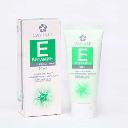 A set of faces "Caviale", 50 ml, "Aevitamin", 50 ml, "hyaluronic", 50 ml, "collagen", 50 ml, "vitamin E", 50 ml-3