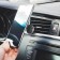 Cartage phone holder, magnetic in the deflector