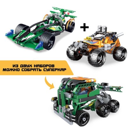Designer Racing machine "Baggi" Unicon Techno, Inertia, 201 Detail, 6+-2