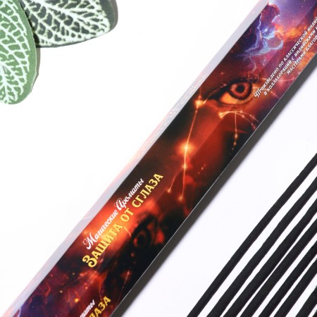 Incense "Protection from the evil eye", 20 pcs in the package, hexagon-1