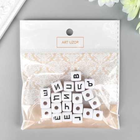 Beads for creativity plastic "Russian letters on the cube" White set 20 g 1x1 cm-2