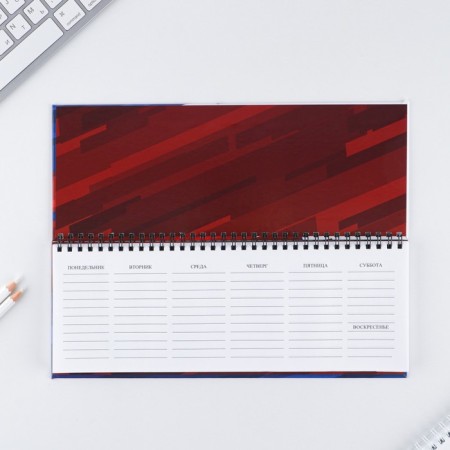 Planing for Spears "faster. Higher. Stronger ", 7BC, 50 sheets-2