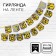 Garland on the tape "Happy Birthday", length 215 cm, transformers