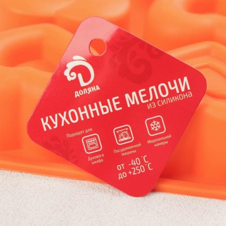 Baking shape of the shade “heartbeat”, silicone, 30 × 17.5 cm, 8 cells (7 × 6.5 cm), color mix-4