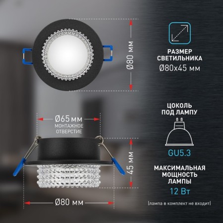 Lamp built -in era DK109, IP20, 12W, 80x45 mm, black/transparent color-5