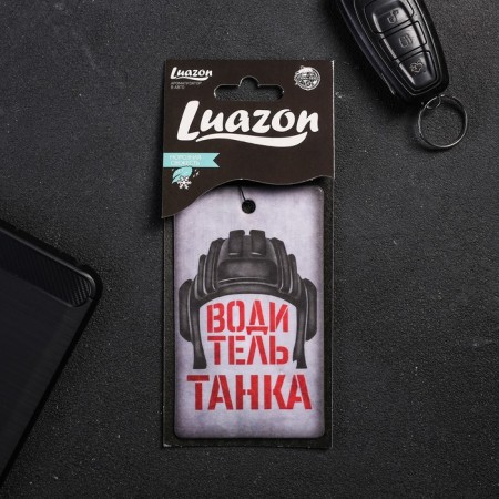 Flavor in the car "Tank driver", aroma: frosty freshness